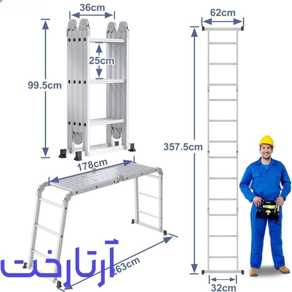 نردبان مخابراتی آرتا رخت