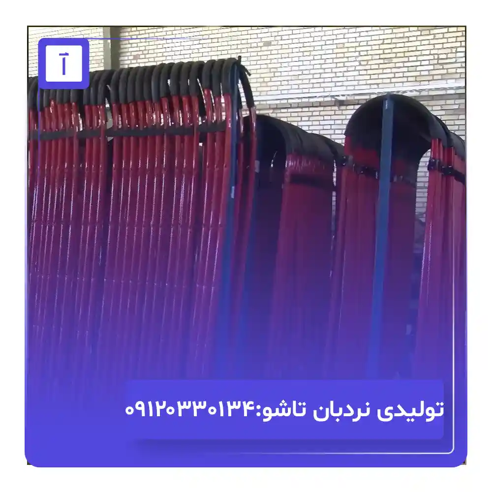 تولیدی نردبان تاشو در تهران