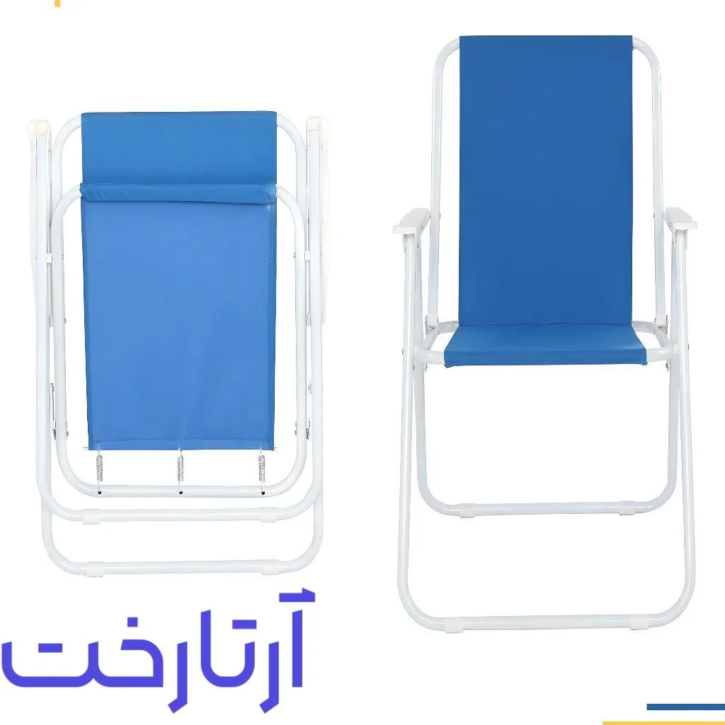 تولیدی صندلی ساحلی | کارخانه آرتا رخت
