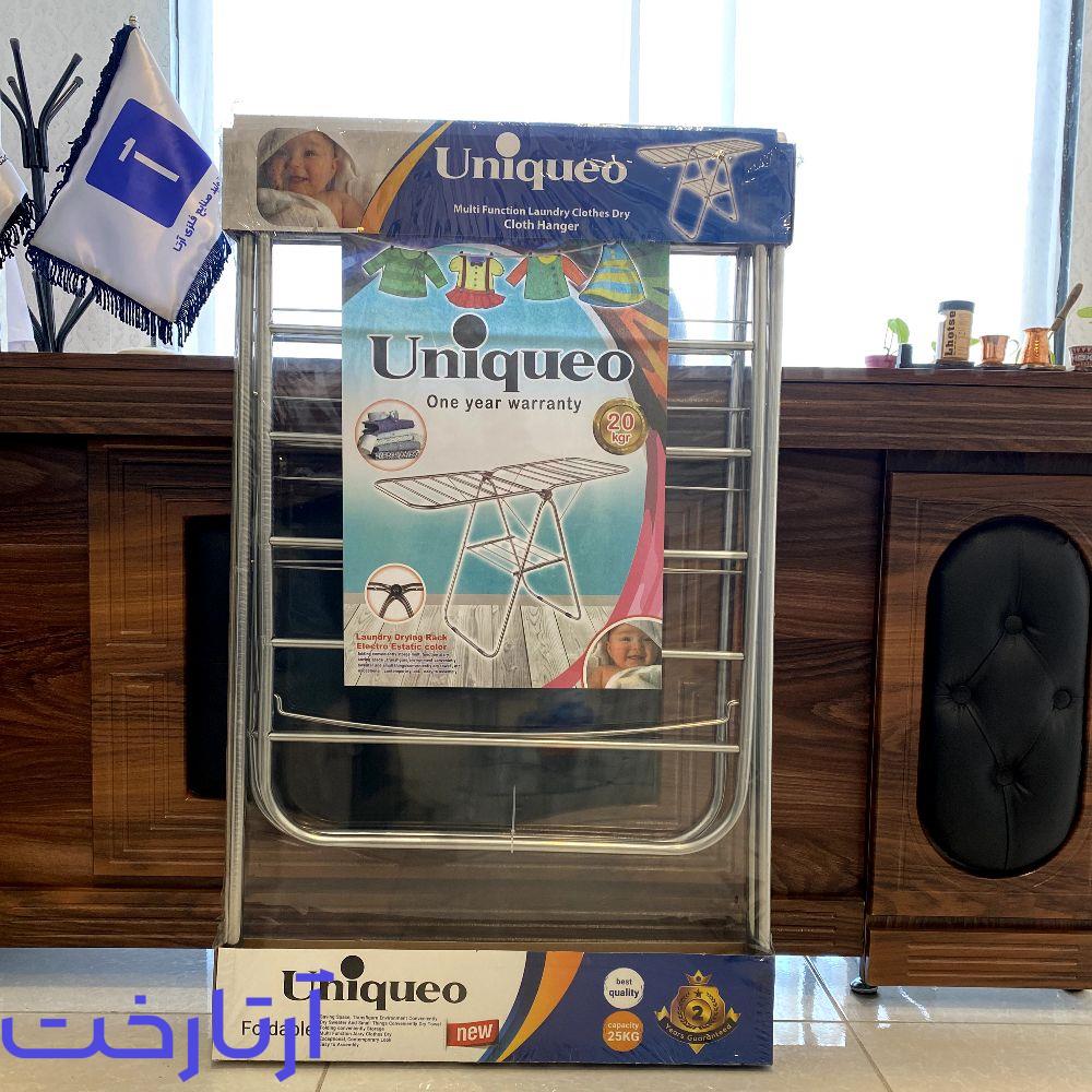 تخصصی ترین مرکز تولید بند رخت ایران